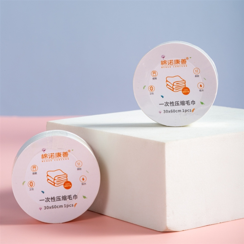 棉诺纸卡式压缩毛巾